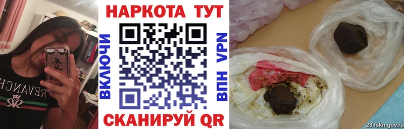 Как найти закладки Нижняя Тура Конопля Амфетамин Гашиш Меф Alpha PVP