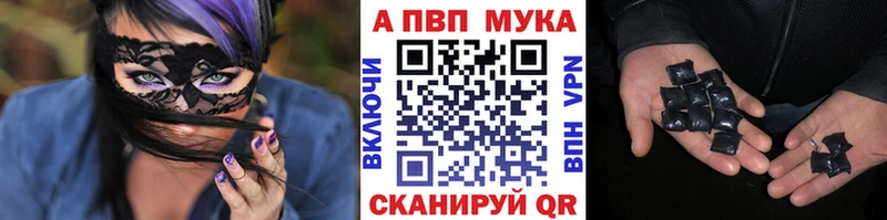 Alfa_PVP VHQ  МЕГА ссылки  Нижняя Тура 
