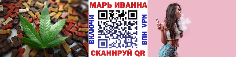 Cannafood конопля купить Нижняя Тура