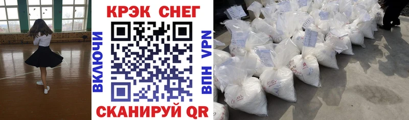 КОКАИН 97% Нижняя Тура