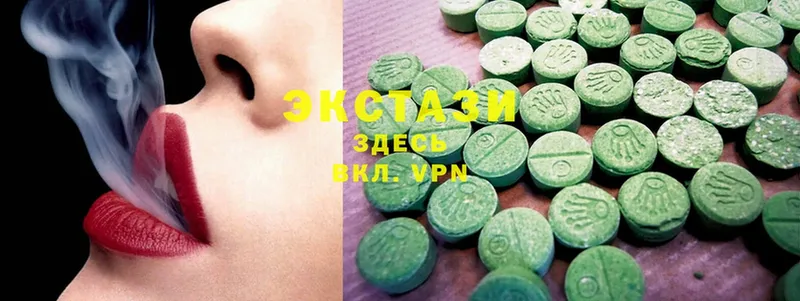 Ecstasy VHQ  Нижняя Тура 