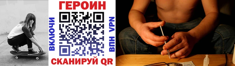 ОМГ ОМГ вход  Нижняя Тура  ГЕРОИН VHQ 