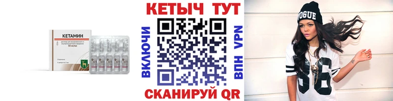 Кетамин VHQ  Нижняя Тура 