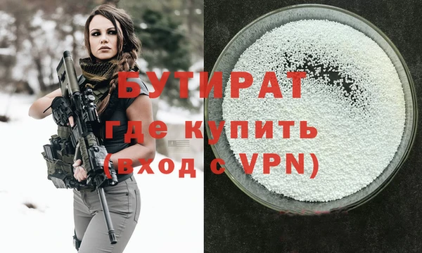 экстази Надым