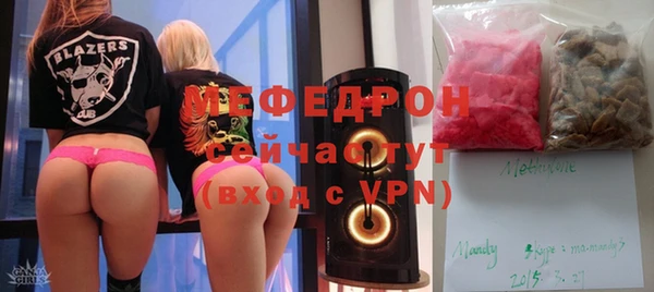 герыч Навашино