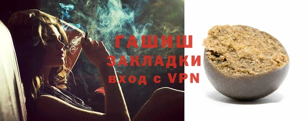 трава Наволоки