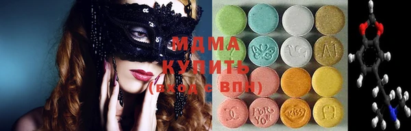 герыч Навашино
