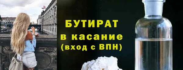 экстази Надым