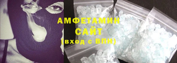 стафф Михайловск