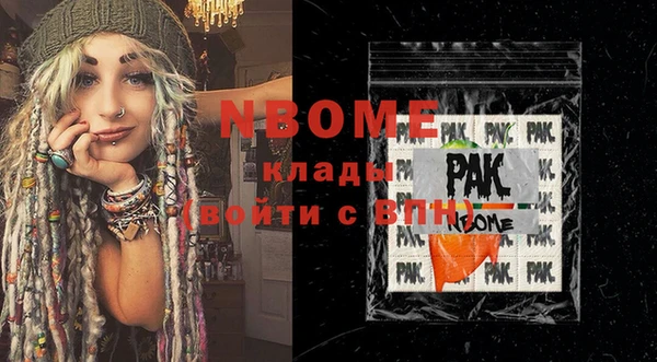 экстази Надым