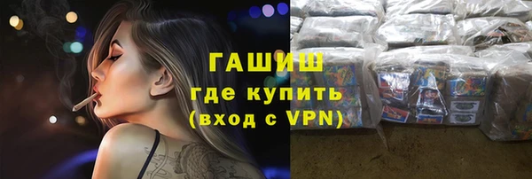 кокаин VHQ Михайловка