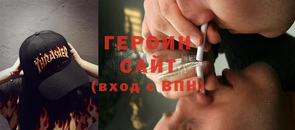 герыч Навашино