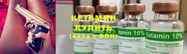 экстази Надым