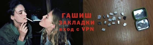 герыч Навашино
