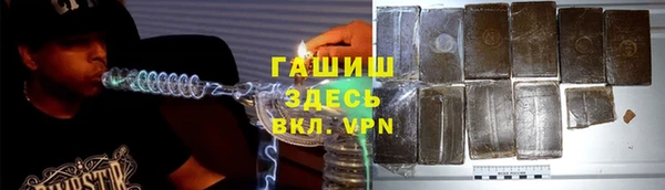 герыч Навашино