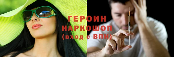 герыч Навашино