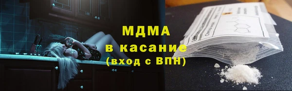 трава Наволоки