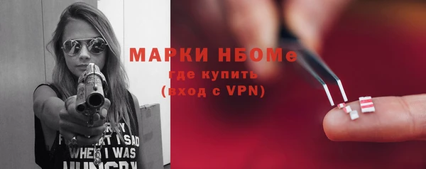 кокаин VHQ Михайловка