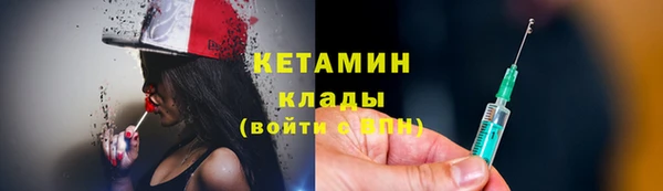 герыч Навашино