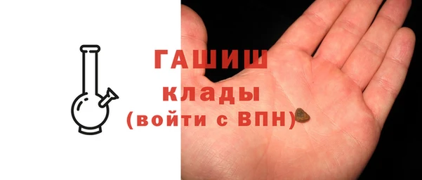 кокаин VHQ Михайловка