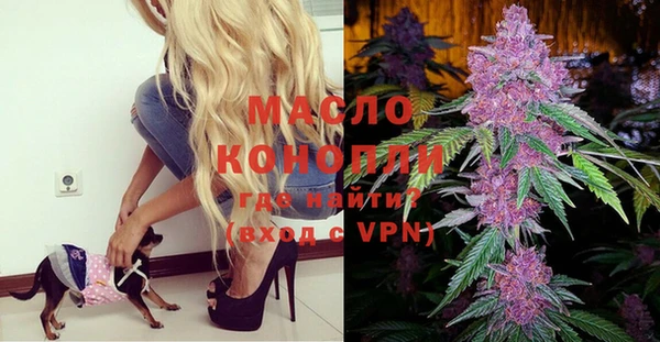 кокаин VHQ Михайловка