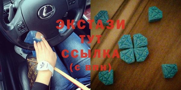 кокаин VHQ Михайловка