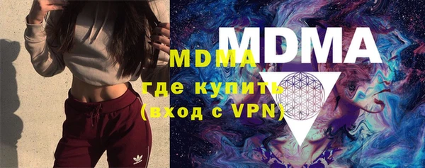 кокаин VHQ Михайловка