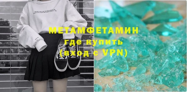 экстази Надым