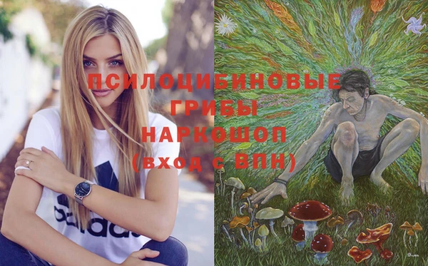 экстази Надым
