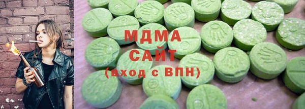 стафф Михайловск