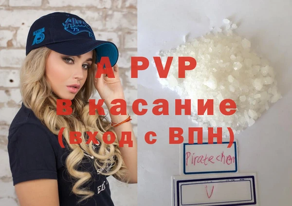 трава Наволоки