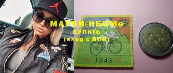 стафф Михайловск