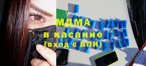 mdma Михайлов