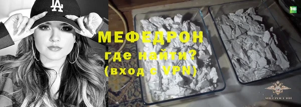 герыч Навашино