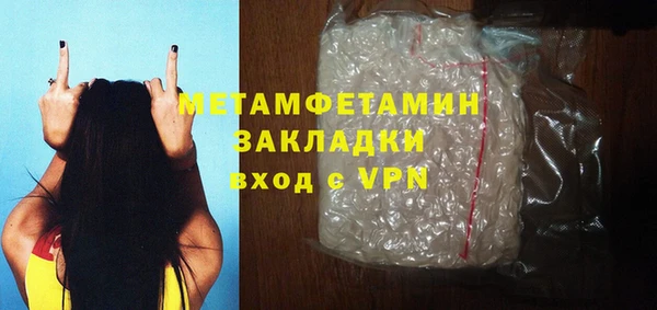 кокаин VHQ Михайловка