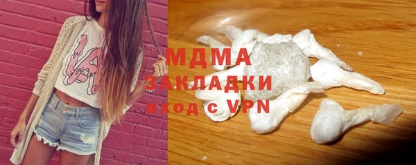 герыч Навашино