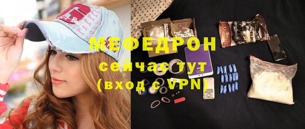 трава Наволоки
