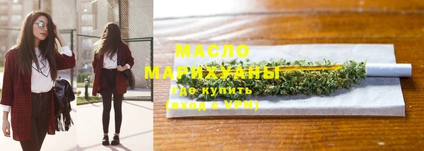 кокаин VHQ Михайловка