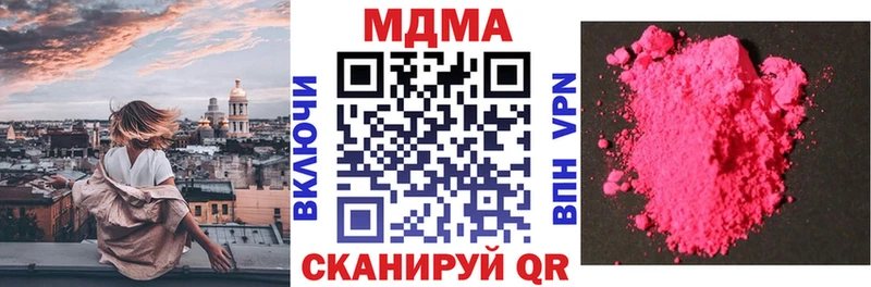 MDMA crystal  сколько стоит  Нижняя Тура 