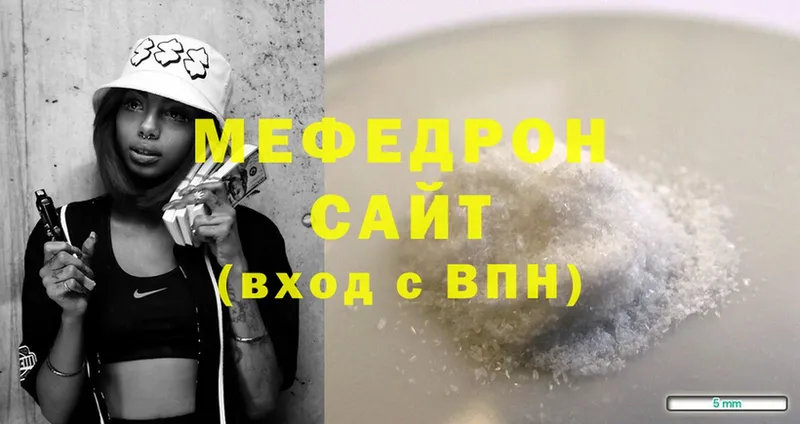 Меф mephedrone  что такое   Нижняя Тура 