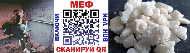 сколько стоит  Нижняя Тура  МЯУ-МЯУ кристаллы 