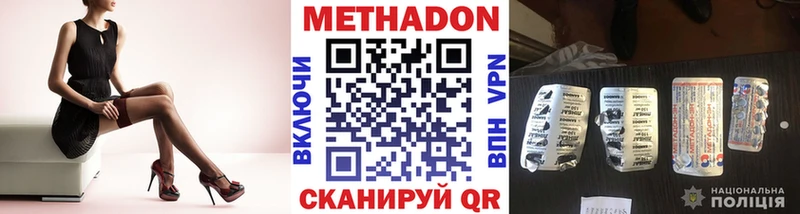 наркота  Нижняя Тура  МЕТАДОН methadone 