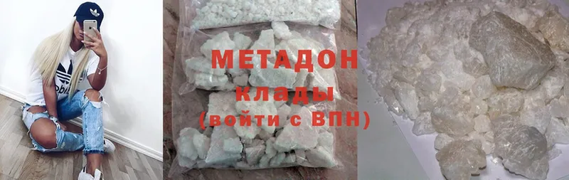 Метадон methadone  цена наркотик  Нижняя Тура 