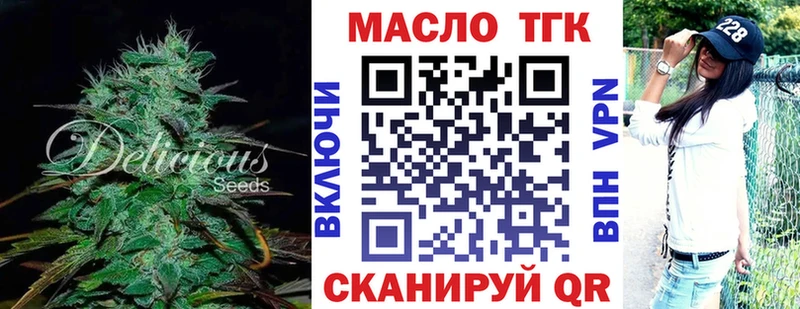 Дистиллят ТГК жижа  кракен сайт  Нижняя Тура  магазин продажи наркотиков 